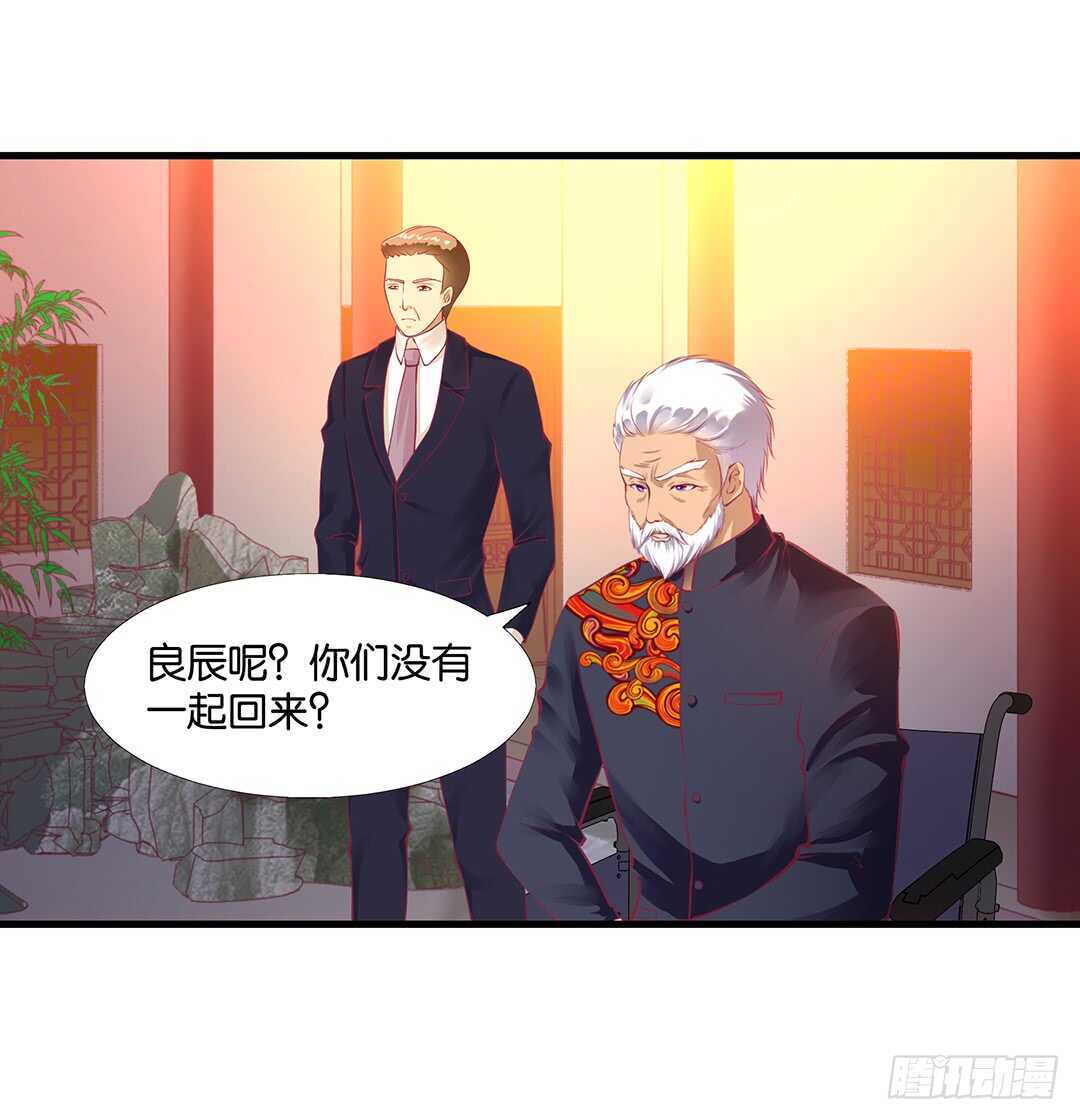 《女王驾到》漫画最新章节我并不是很懂你免费下拉式在线观看章节第【38】张图片