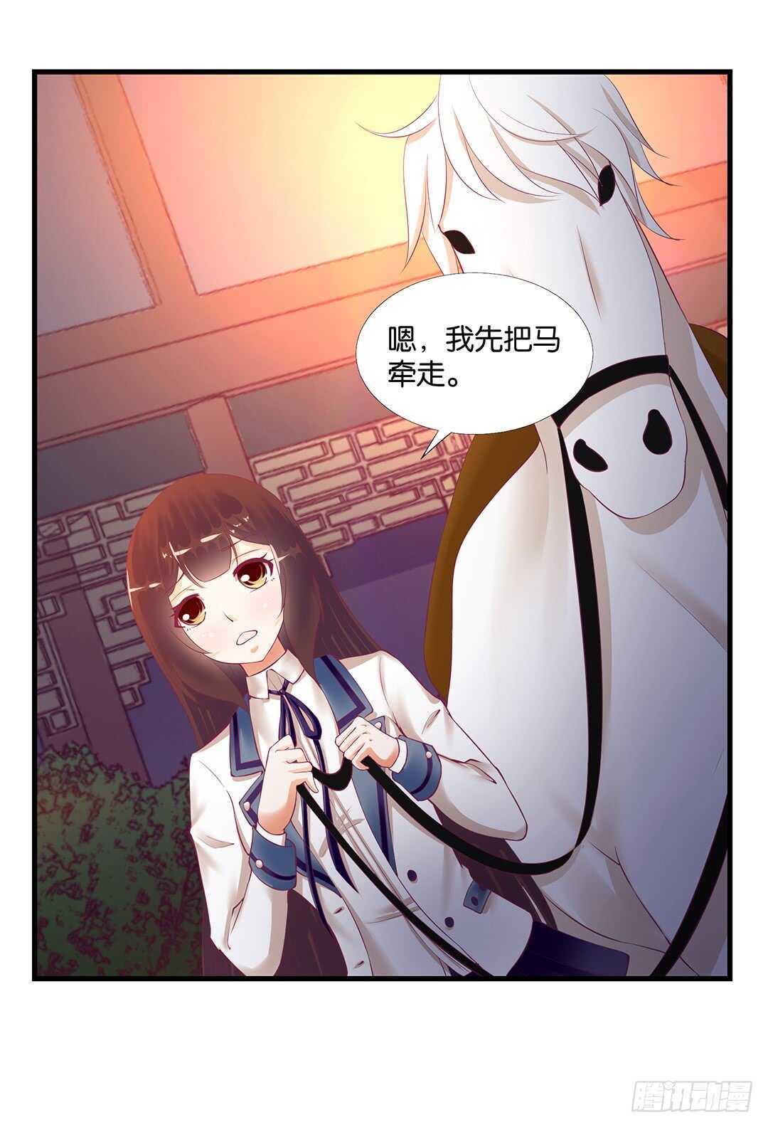 《女王驾到》漫画最新章节我并不是很懂你免费下拉式在线观看章节第【39】张图片