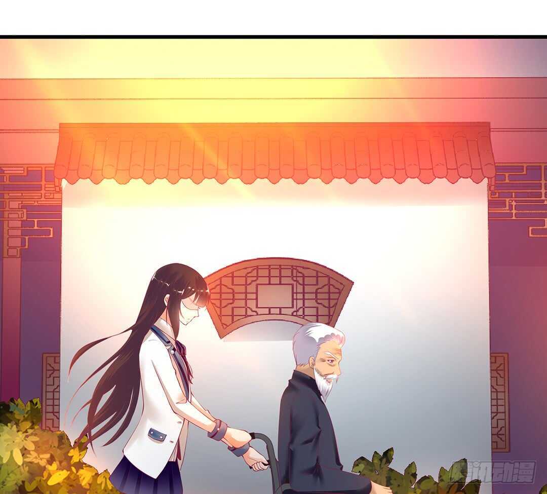 《女王驾到》漫画最新章节我并不是很懂你免费下拉式在线观看章节第【45】张图片