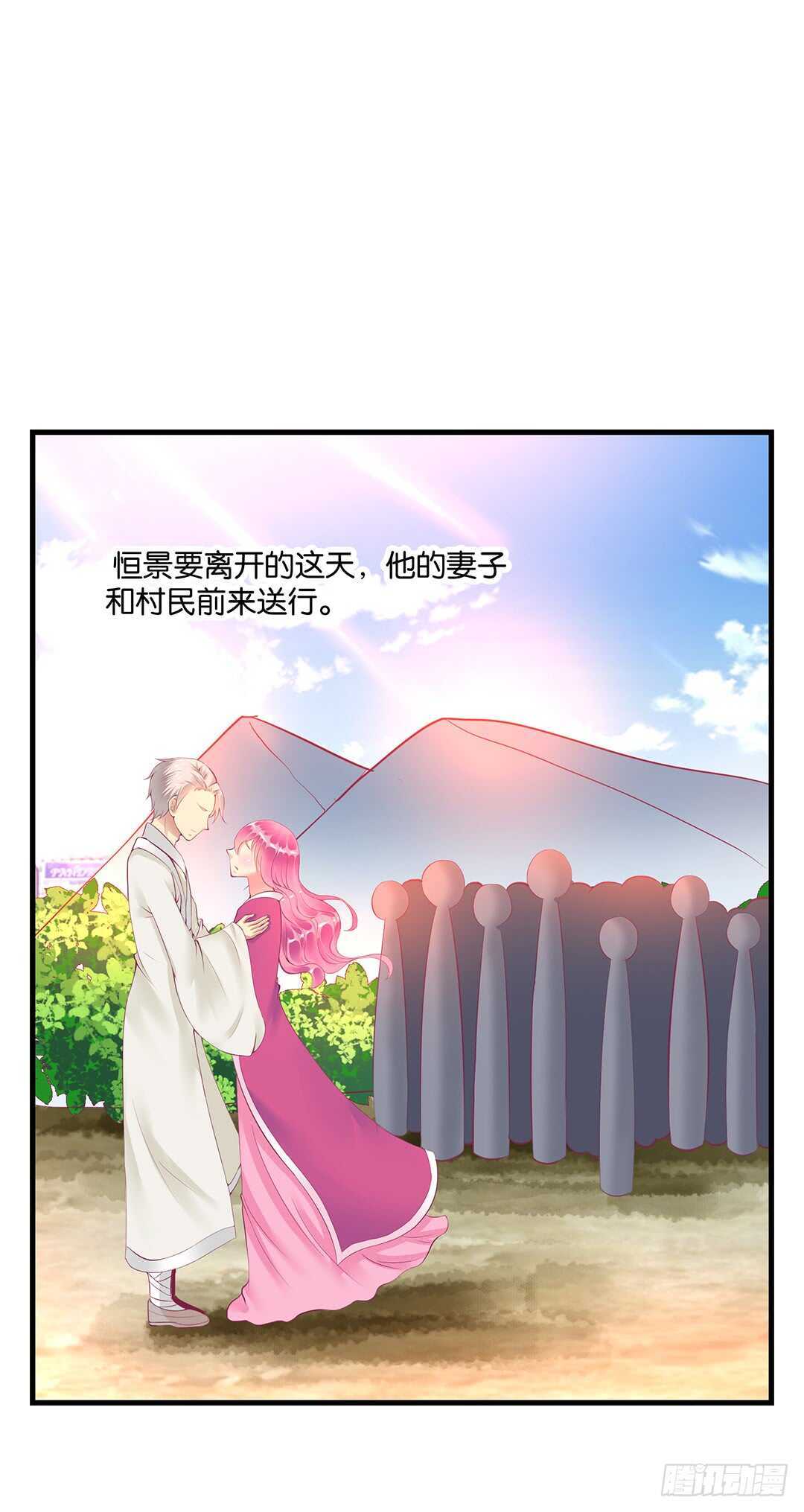 《女王驾到》漫画最新章节番外——真假瘟魔（上）免费下拉式在线观看章节第【14】张图片