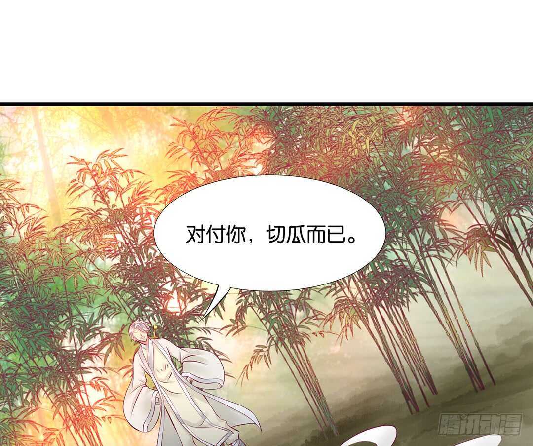 《女王驾到》漫画最新章节番外——真假瘟魔（上）免费下拉式在线观看章节第【48】张图片