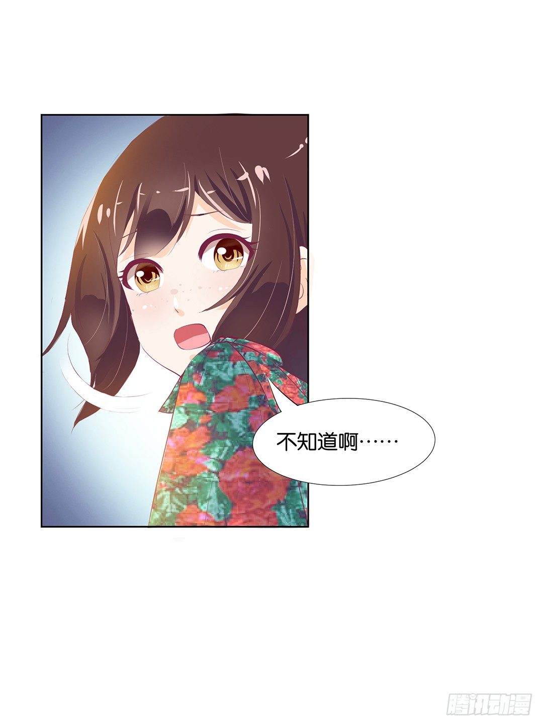 《女王驾到》漫画最新章节还有没有人敢撕我的衣服？免费下拉式在线观看章节第【13】张图片