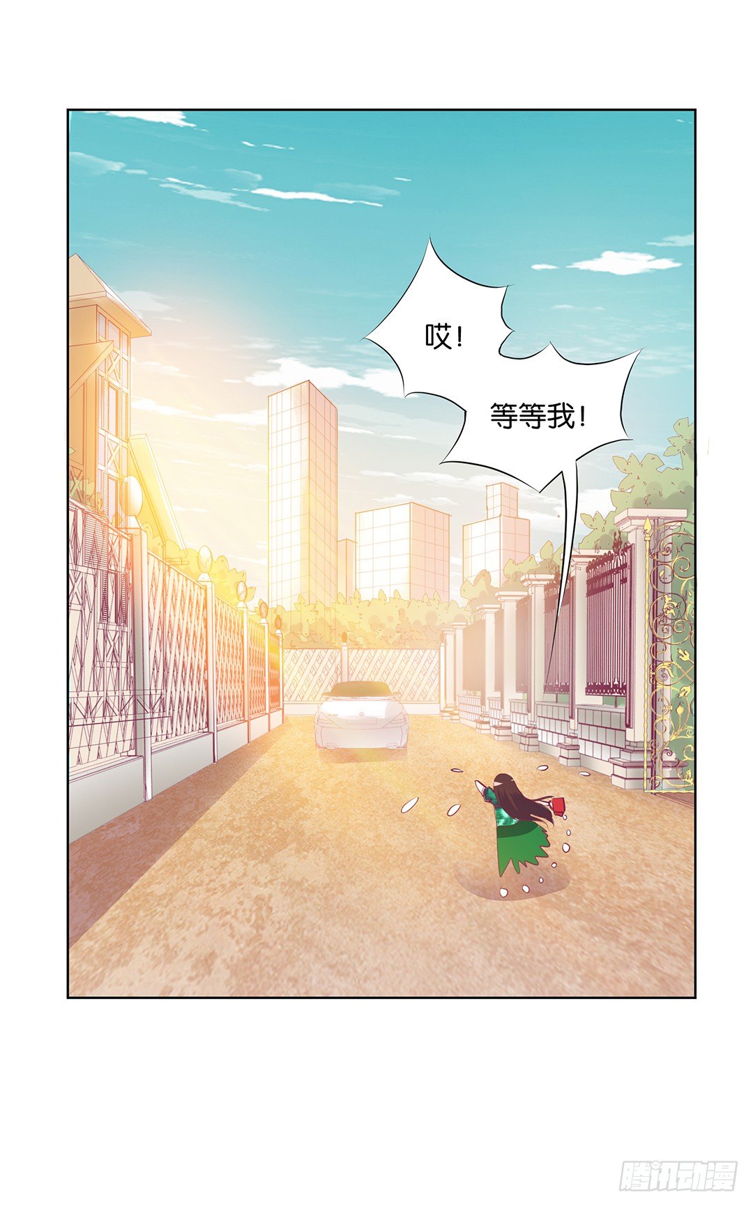 《女王驾到》漫画最新章节还有没有人敢撕我的衣服？免费下拉式在线观看章节第【15】张图片