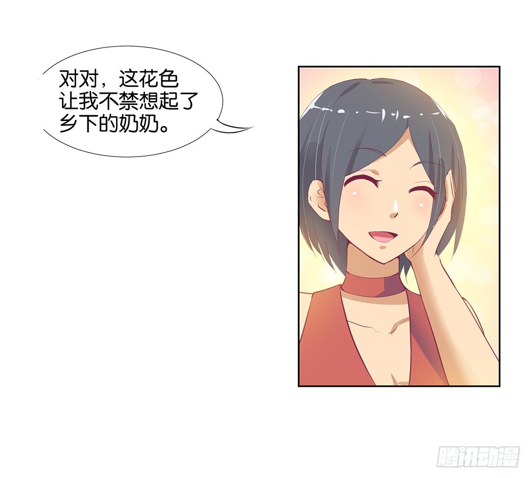 《女王驾到》漫画最新章节还有没有人敢撕我的衣服？免费下拉式在线观看章节第【22】张图片