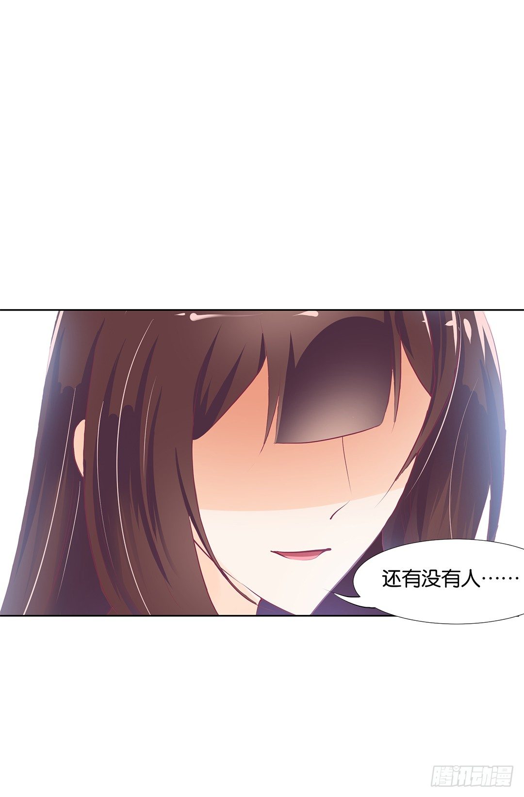 《女王驾到》漫画最新章节还有没有人敢撕我的衣服？免费下拉式在线观看章节第【54】张图片