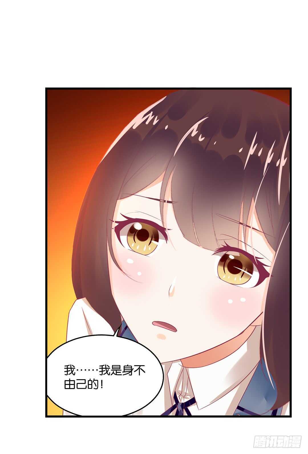 《女王驾到》漫画最新章节你爱的人不是我……免费下拉式在线观看章节第【13】张图片