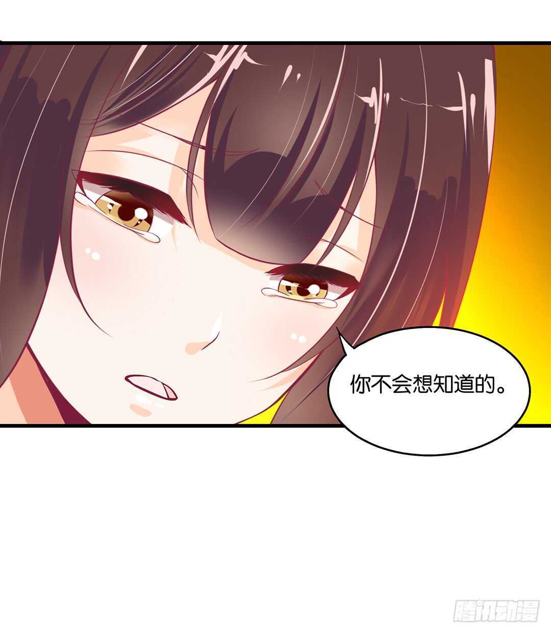 《女王驾到》漫画最新章节你爱的人不是我……免费下拉式在线观看章节第【26】张图片