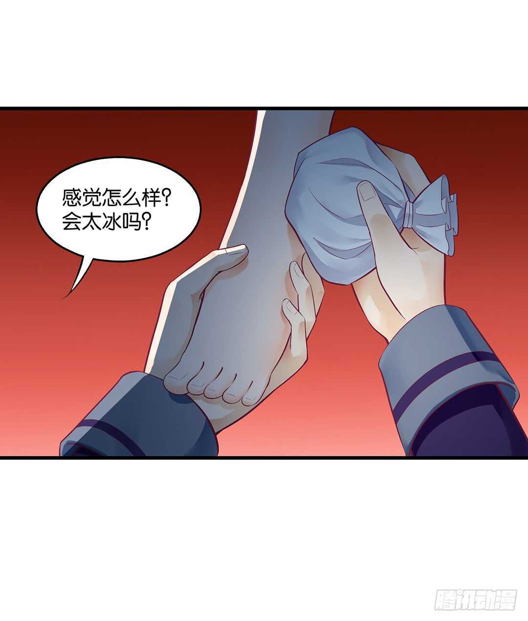 《女王驾到》漫画最新章节你爱的人不是我……免费下拉式在线观看章节第【4】张图片