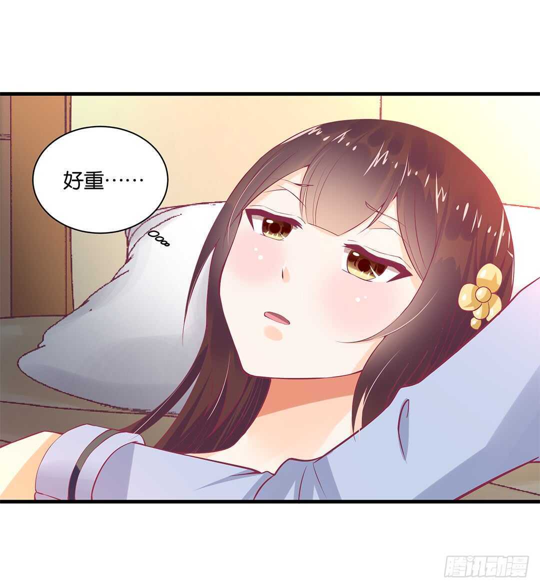 《女王驾到》漫画最新章节夫妻之间该做的事情……免费下拉式在线观看章节第【10】张图片