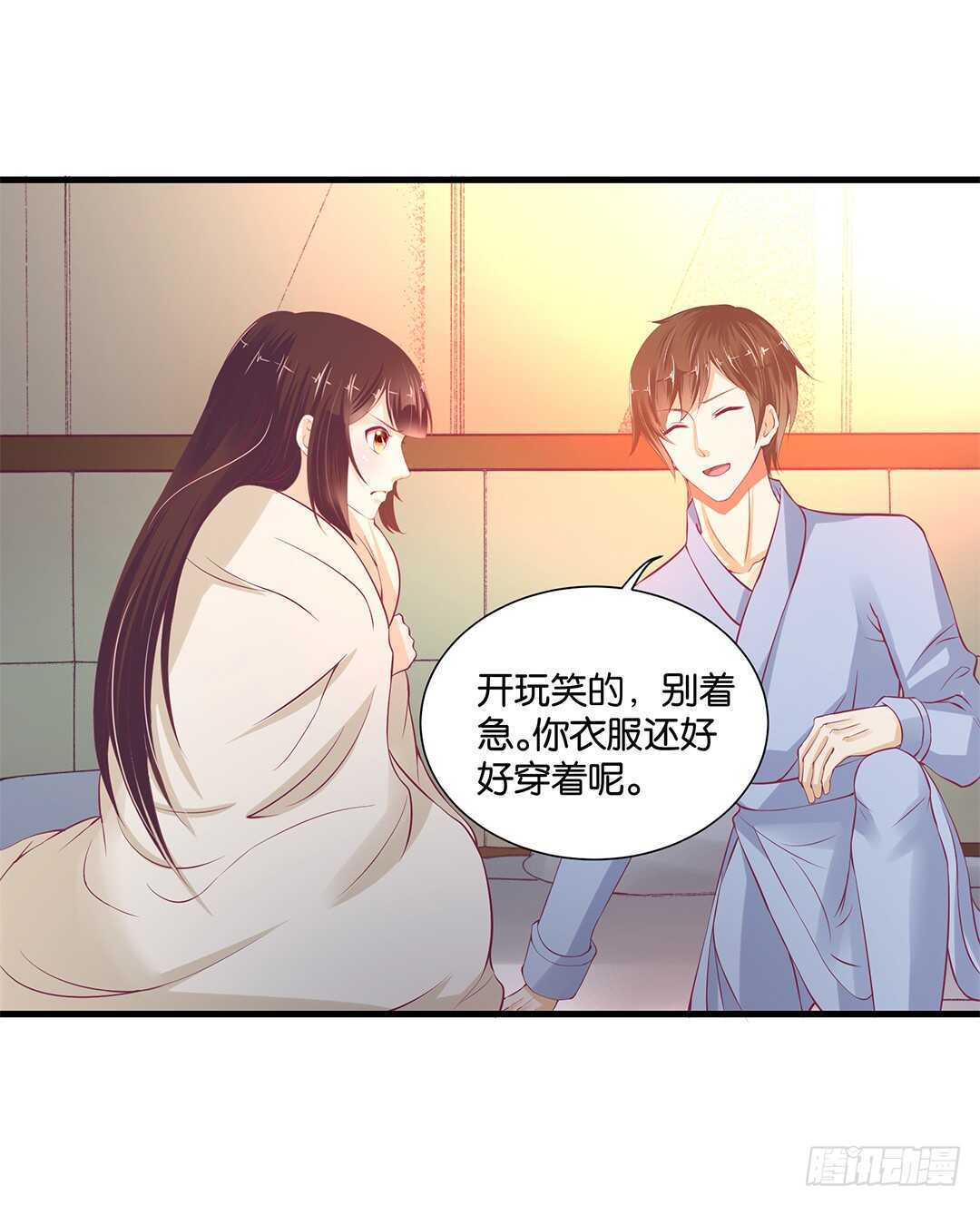 《女王驾到》漫画最新章节夫妻之间该做的事情……免费下拉式在线观看章节第【15】张图片