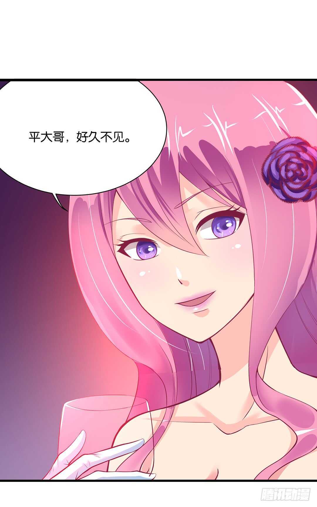 《女王驾到》漫画最新章节夫妻之间该做的事情……免费下拉式在线观看章节第【32】张图片