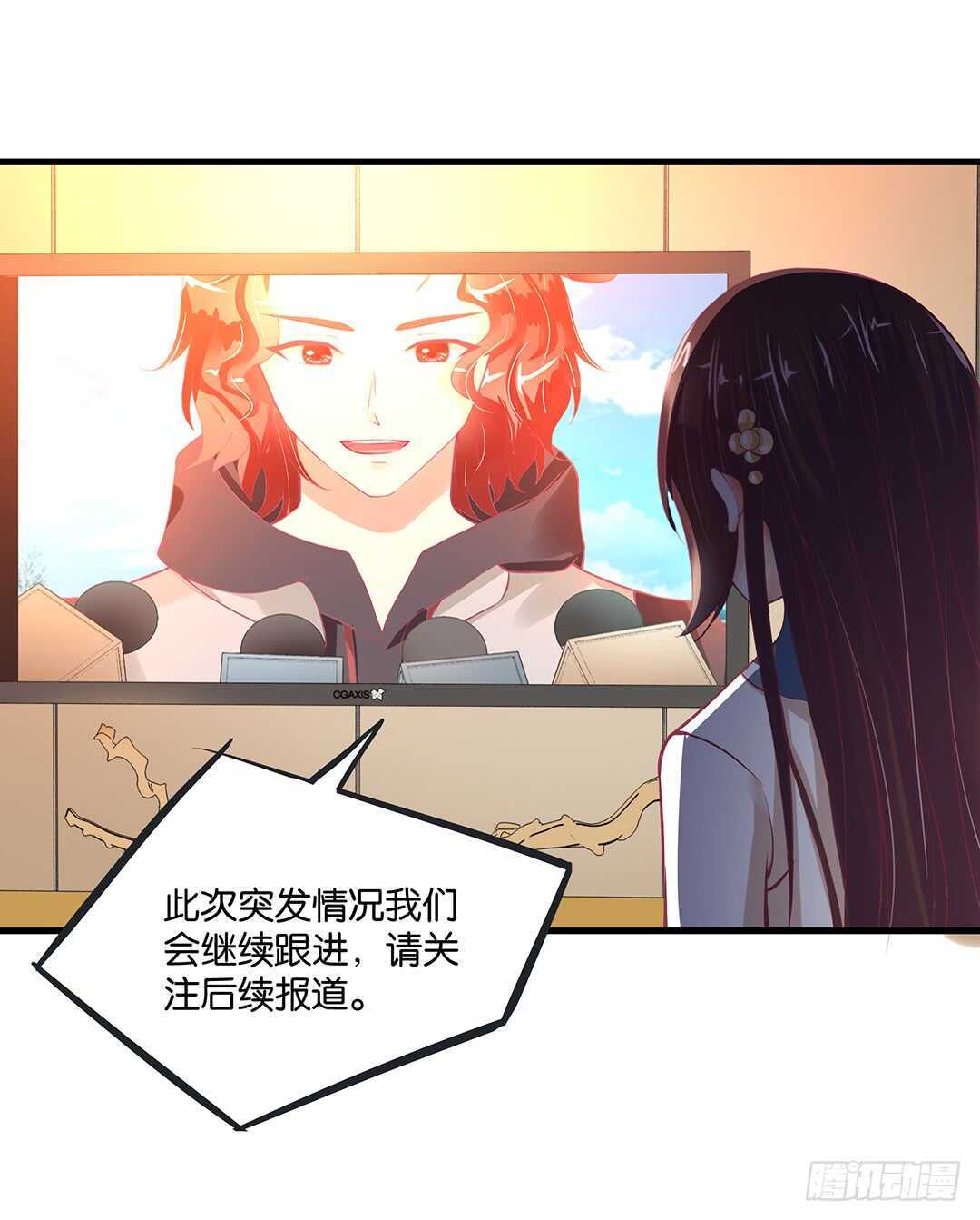 《女王驾到》漫画最新章节背叛与诱惑……免费下拉式在线观看章节第【10】张图片