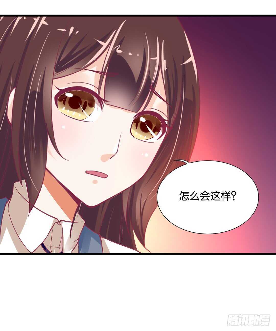 《女王驾到》漫画最新章节背叛与诱惑……免费下拉式在线观看章节第【11】张图片