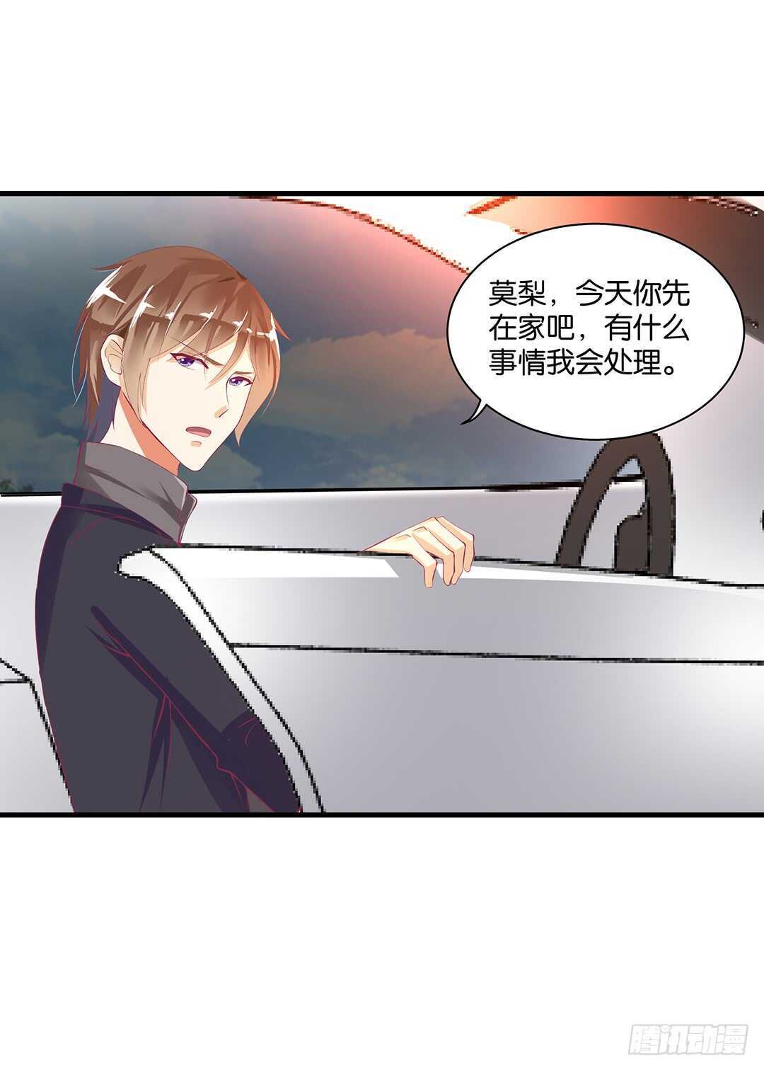 《女王驾到》漫画最新章节背叛与诱惑……免费下拉式在线观看章节第【14】张图片