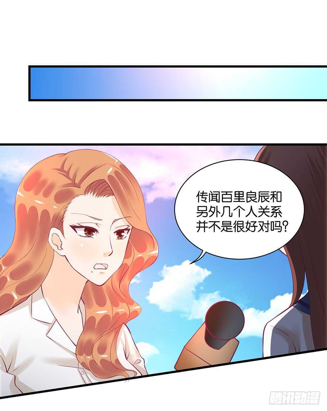 《女王驾到》漫画最新章节背叛与诱惑……免费下拉式在线观看章节第【21】张图片