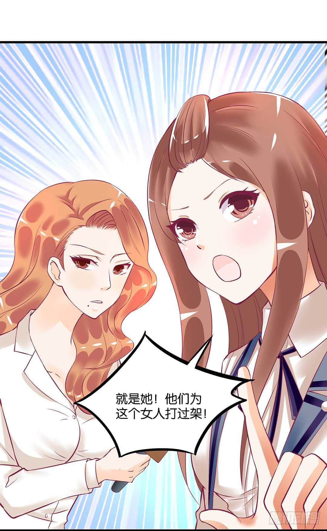 《女王驾到》漫画最新章节背叛与诱惑……免费下拉式在线观看章节第【25】张图片