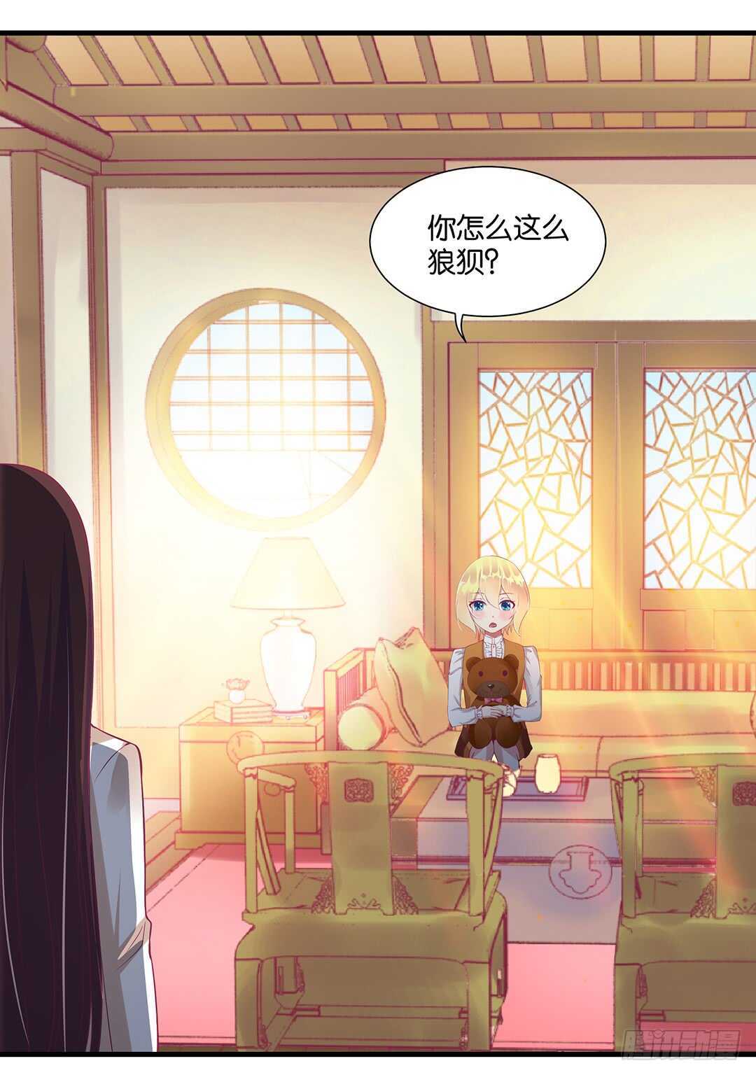 《女王驾到》漫画最新章节背叛与诱惑……免费下拉式在线观看章节第【33】张图片