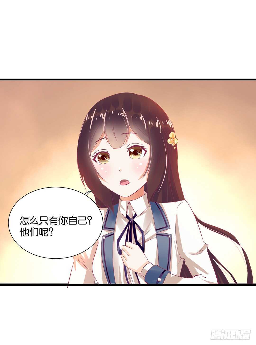 《女王驾到》漫画最新章节背叛与诱惑……免费下拉式在线观看章节第【34】张图片