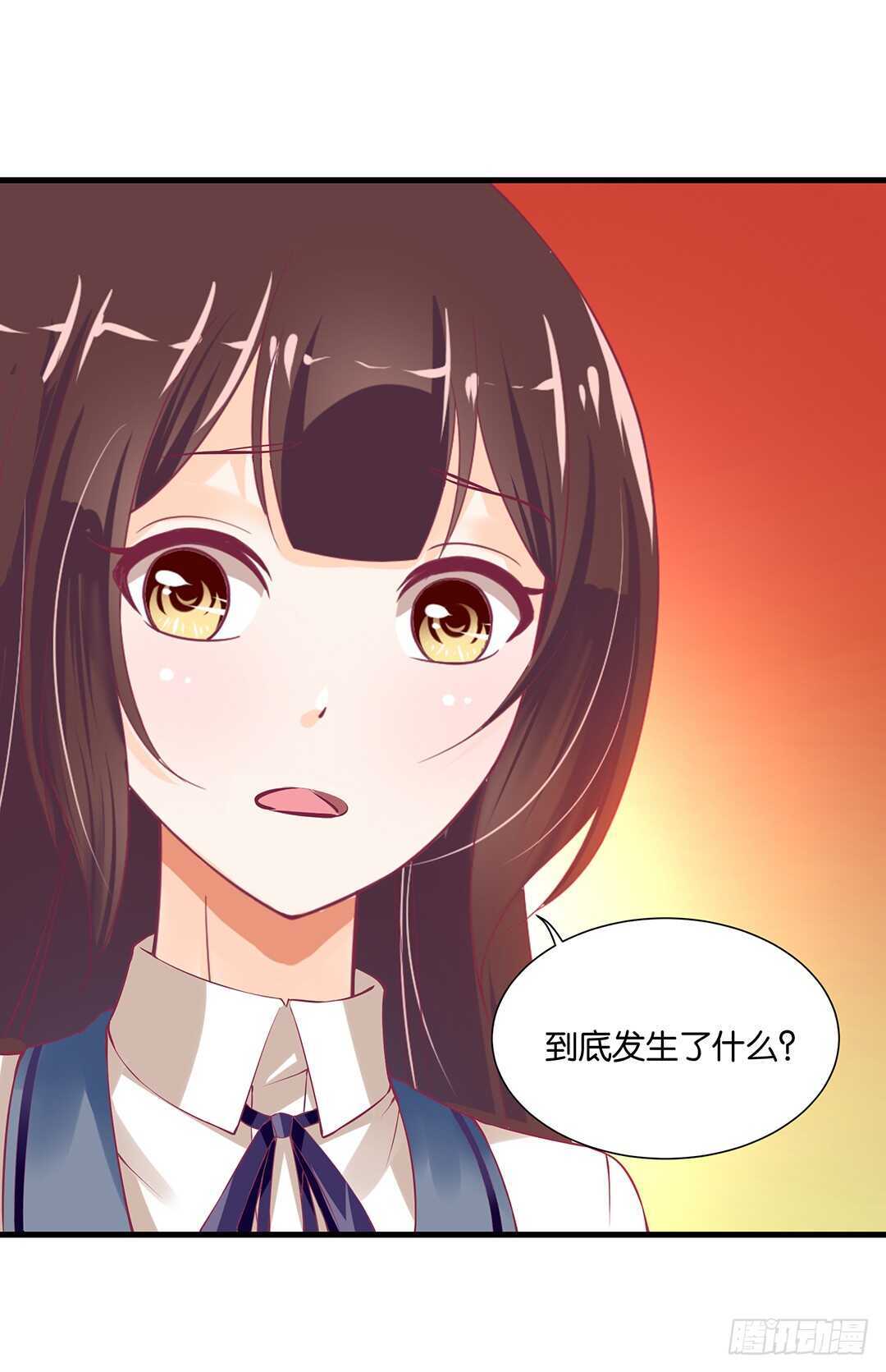 《女王驾到》漫画最新章节背叛与诱惑……免费下拉式在线观看章节第【36】张图片