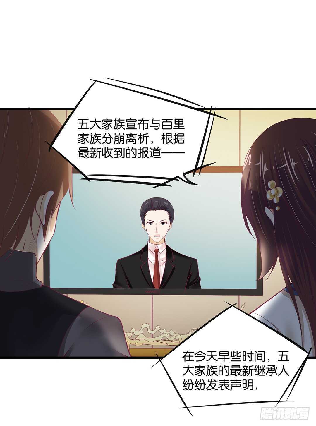 《女王驾到》漫画最新章节背叛与诱惑……免费下拉式在线观看章节第【4】张图片