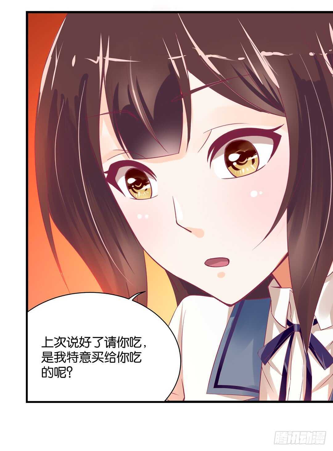 《女王驾到》漫画最新章节背叛与诱惑……免费下拉式在线观看章节第【40】张图片