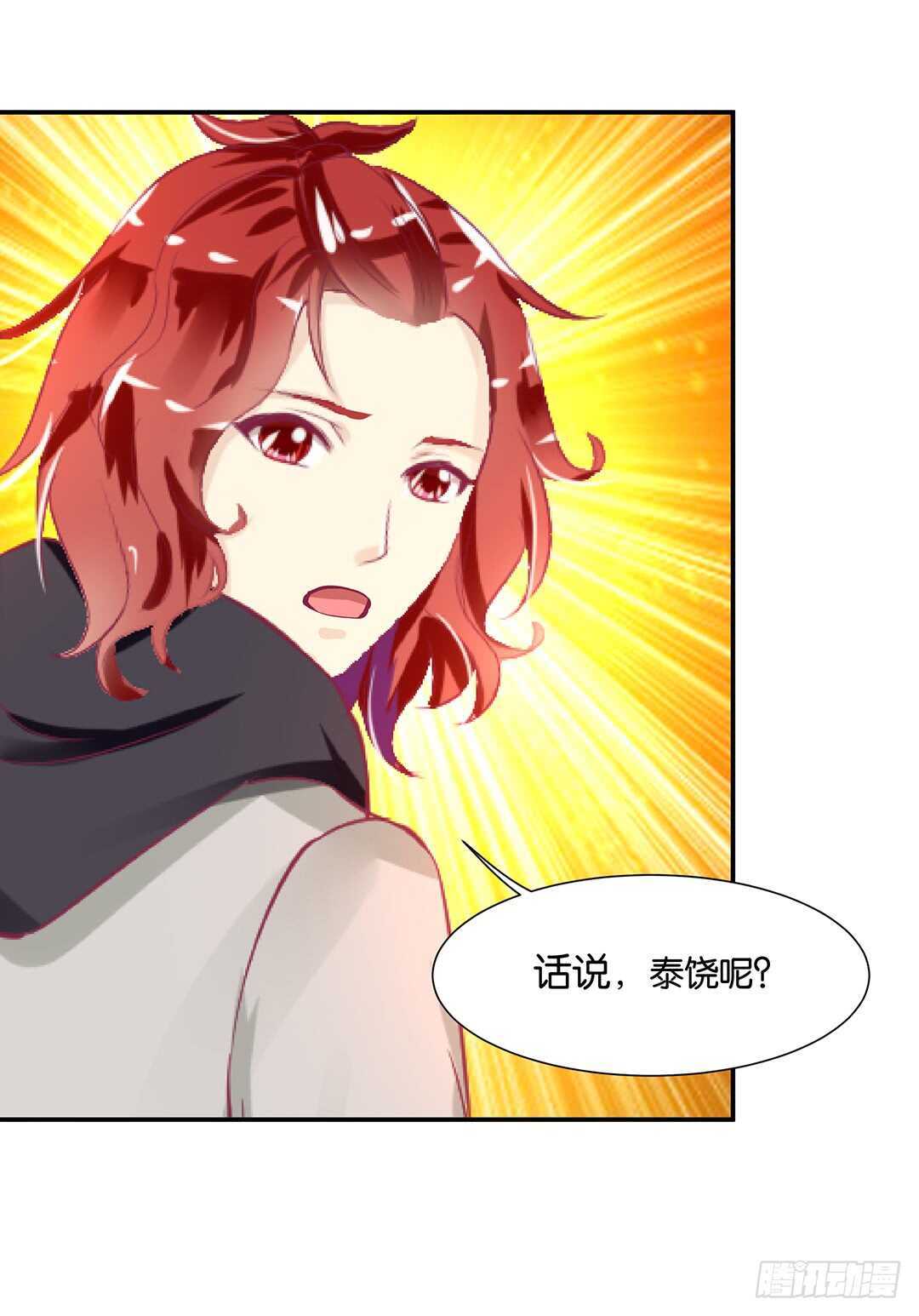 《女王驾到》漫画最新章节背叛与诱惑……免费下拉式在线观看章节第【52】张图片