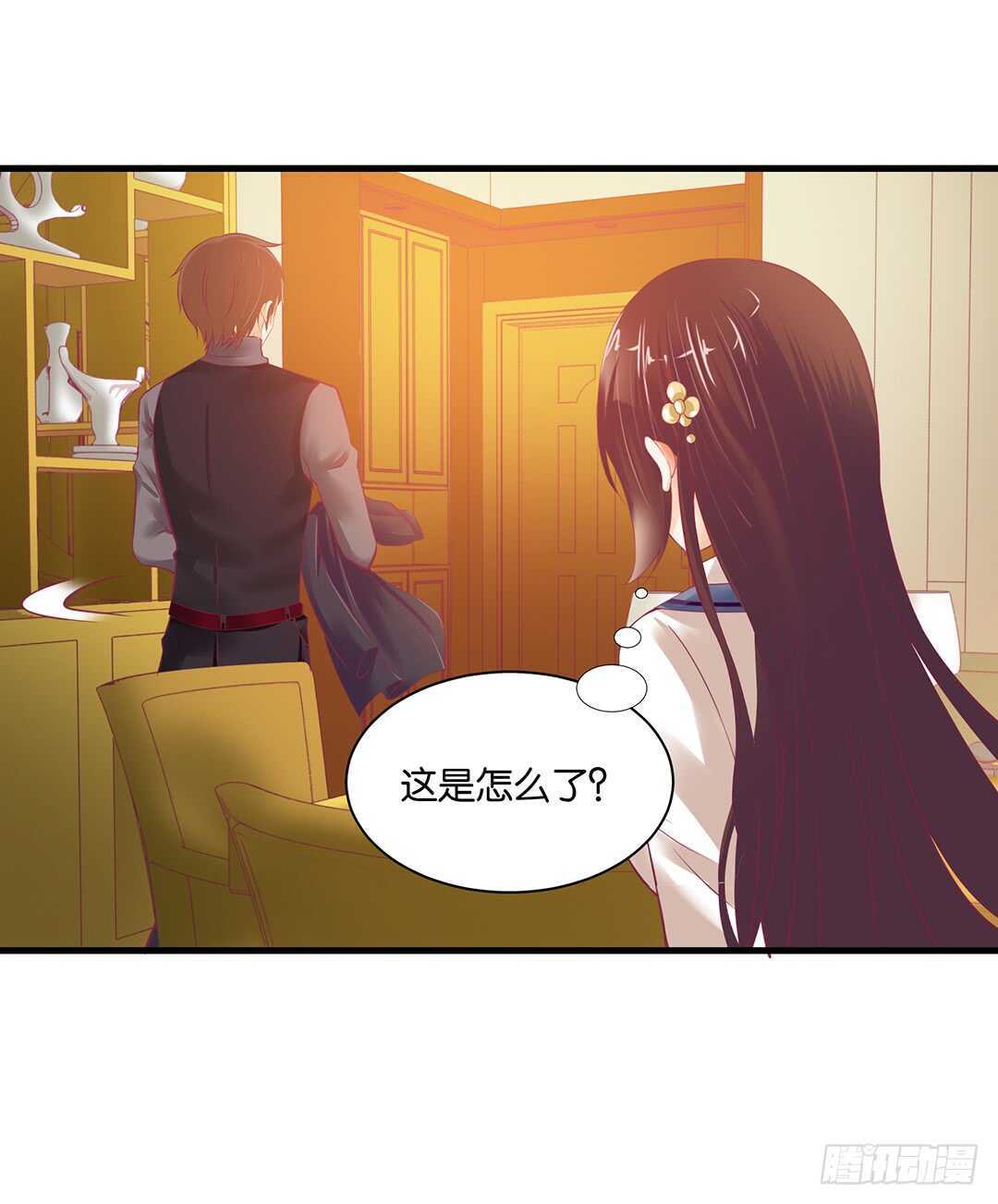 《女王驾到》漫画最新章节背叛与诱惑……免费下拉式在线观看章节第【7】张图片