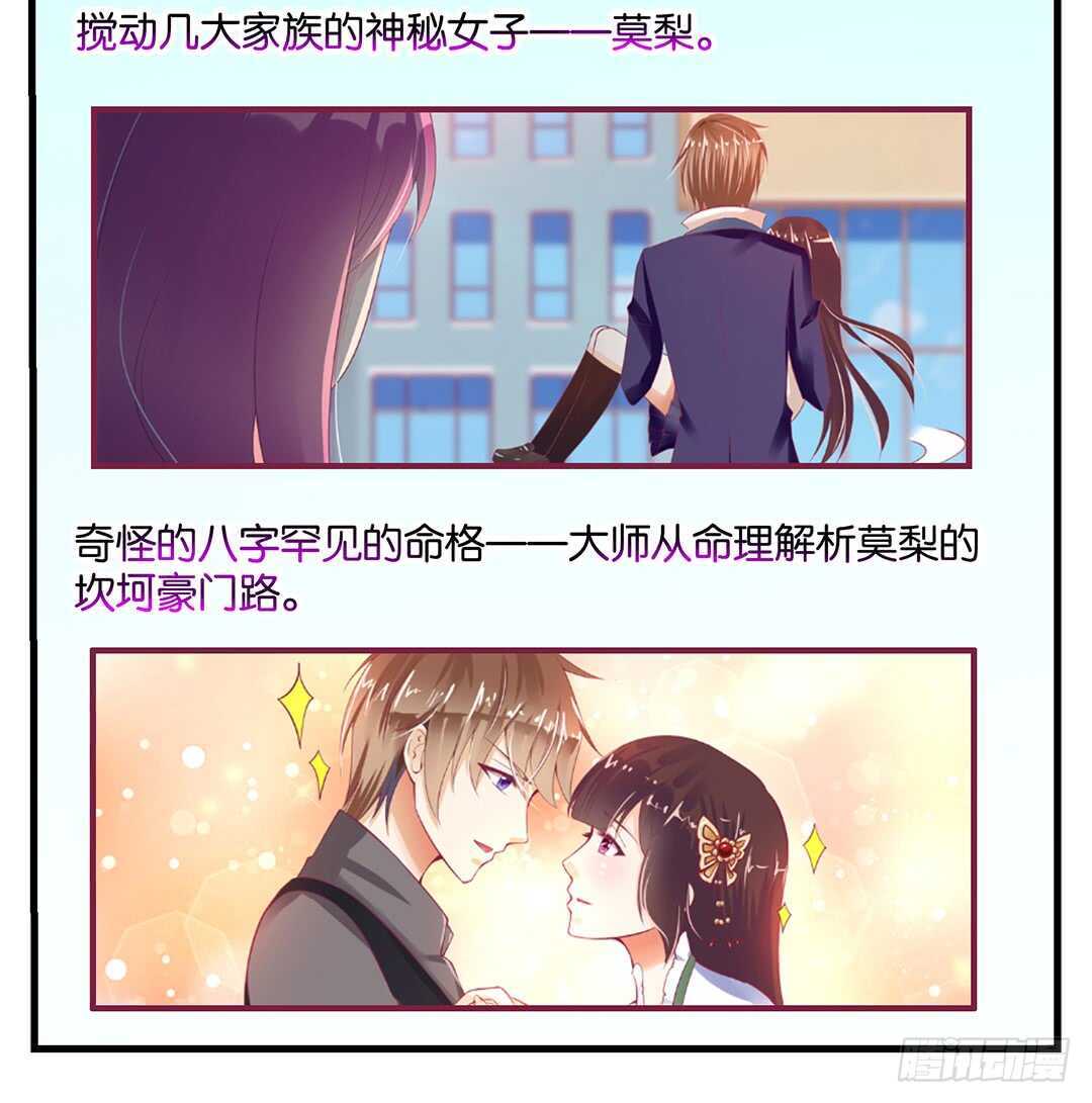 《女王驾到》漫画最新章节我该如何告诉你……免费下拉式在线观看章节第【22】张图片