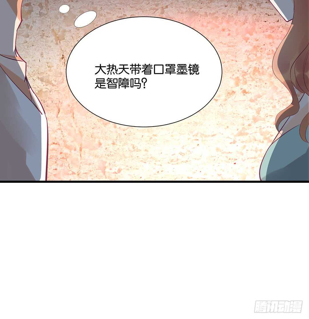 《女王驾到》漫画最新章节我该如何告诉你……免费下拉式在线观看章节第【32】张图片