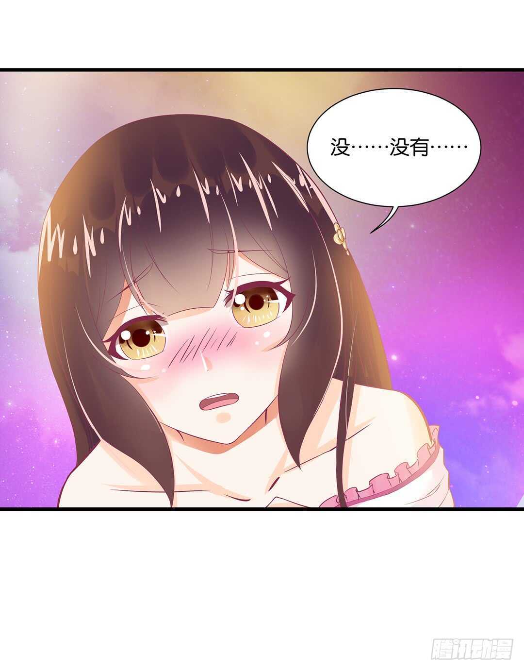 《女王驾到》漫画最新章节只要有你就够了……免费下拉式在线观看章节第【12】张图片