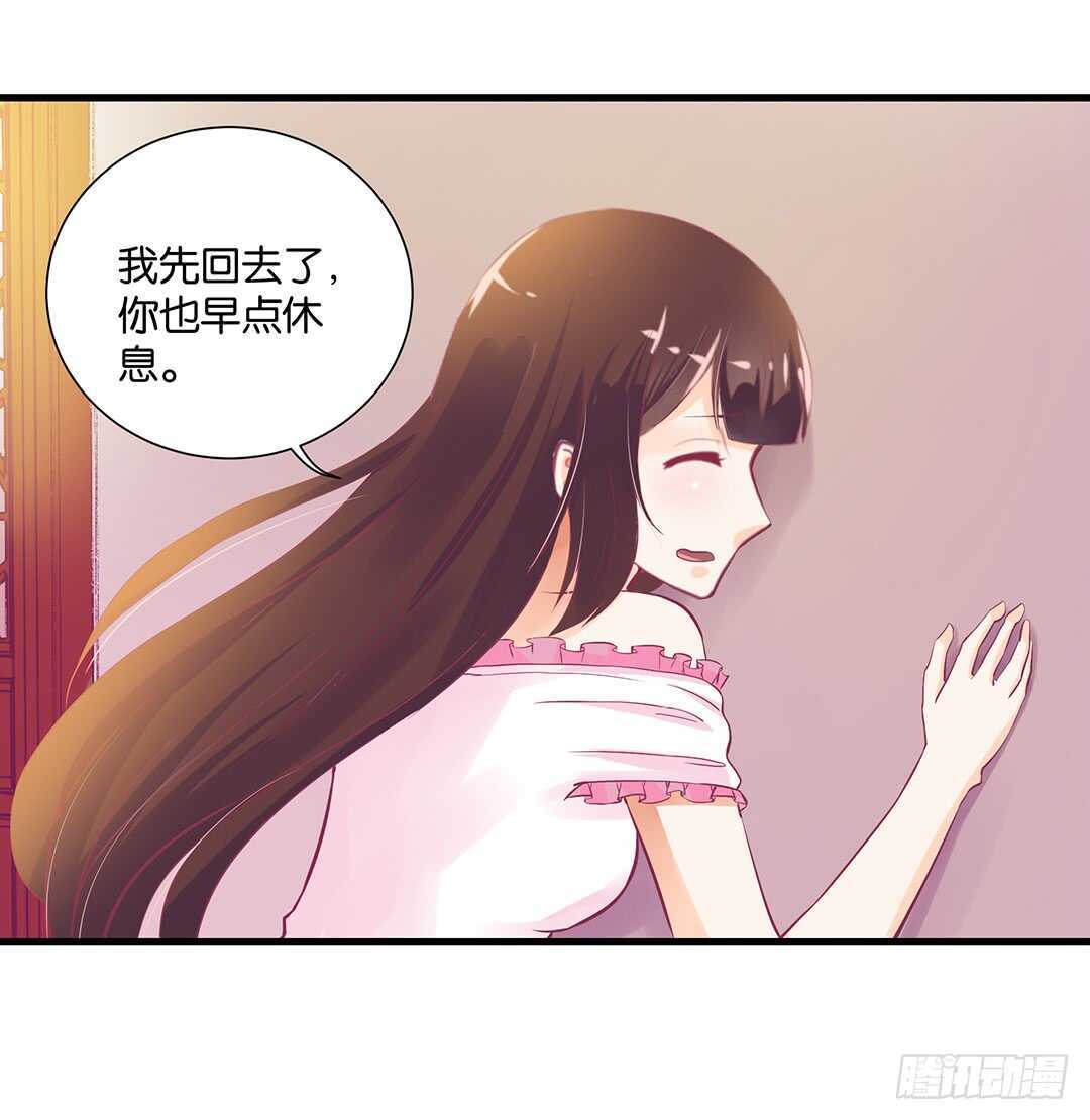 《女王驾到》漫画最新章节只要有你就够了……免费下拉式在线观看章节第【13】张图片