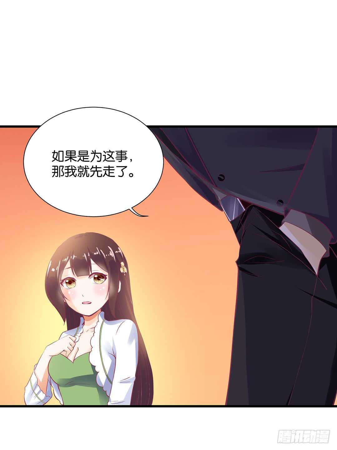 《女王驾到》漫画最新章节只要有你就够了……免费下拉式在线观看章节第【53】张图片