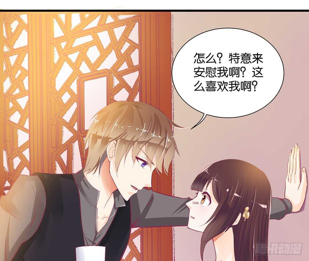 《女王驾到》漫画最新章节只要有你就够了……免费下拉式在线观看章节第【9】张图片