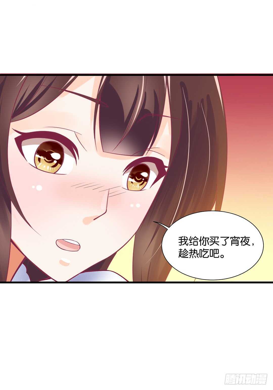 《女王驾到》漫画最新章节至少你还有我……免费下拉式在线观看章节第【25】张图片