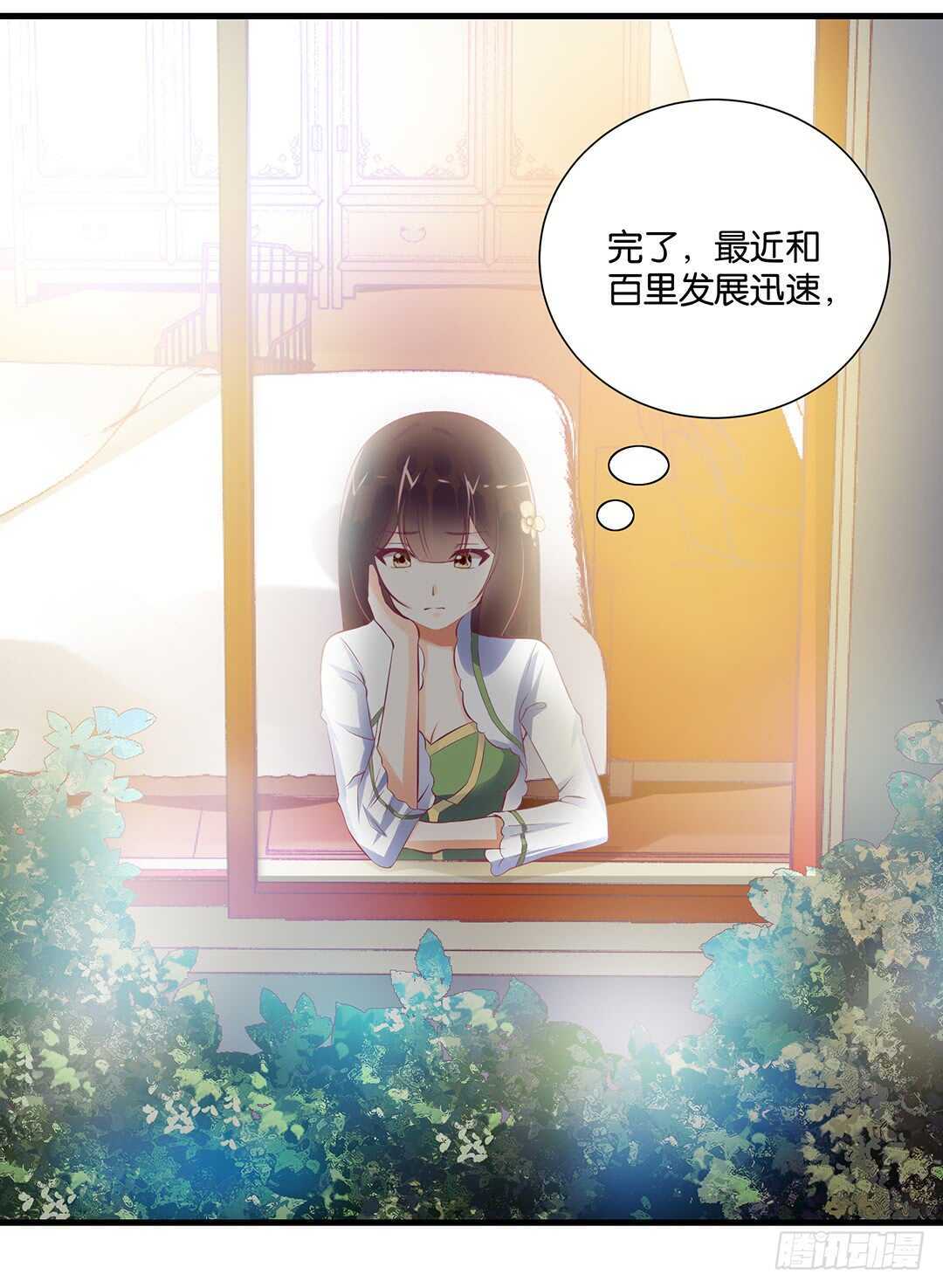 《女王驾到》漫画最新章节至少你还有我……免费下拉式在线观看章节第【41】张图片