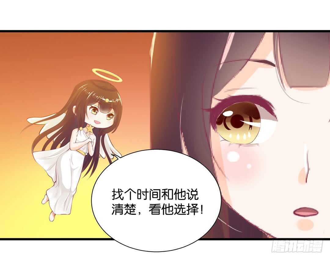 《女王驾到》漫画最新章节至少你还有我……免费下拉式在线观看章节第【43】张图片