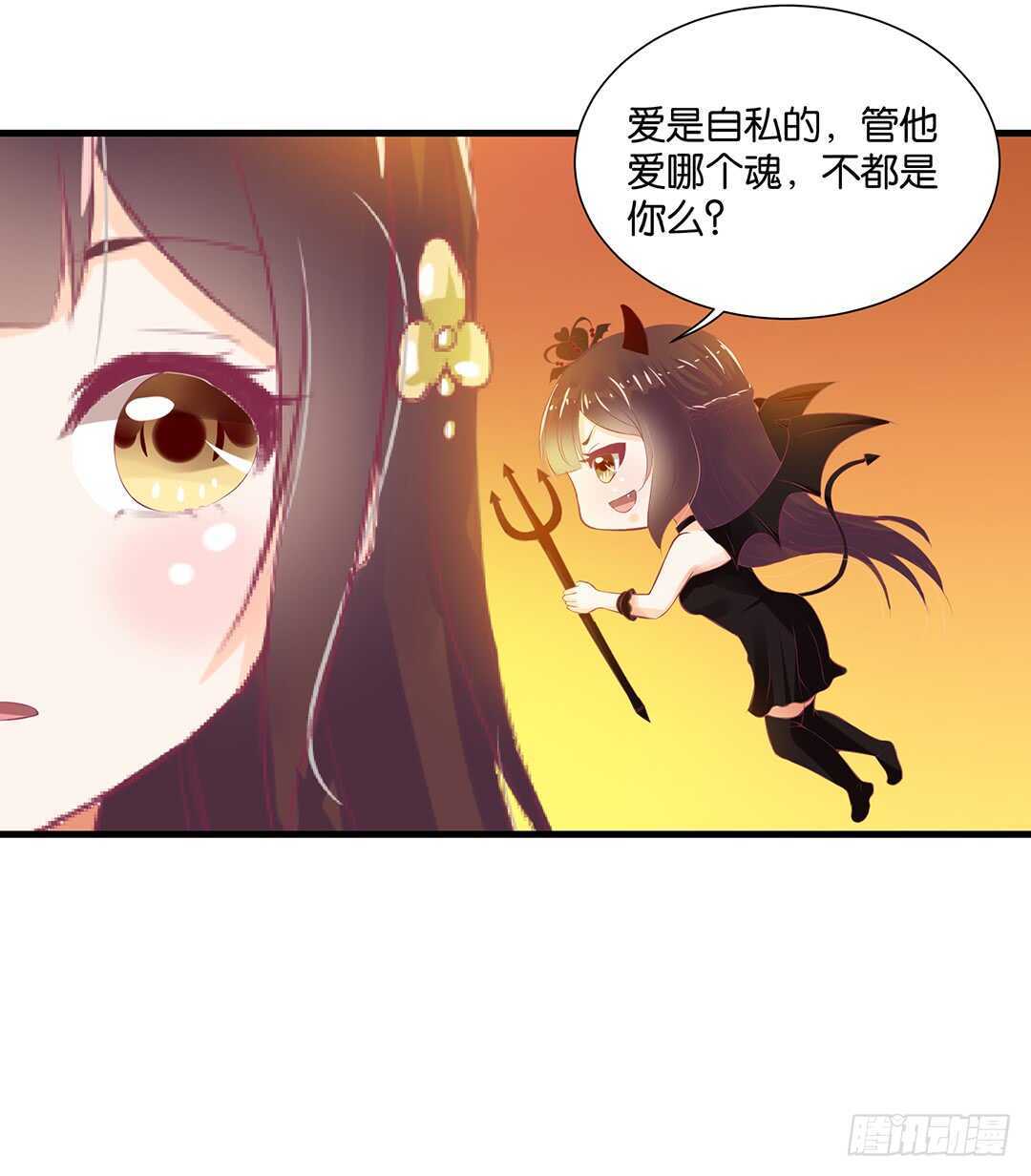 《女王驾到》漫画最新章节至少你还有我……免费下拉式在线观看章节第【44】张图片