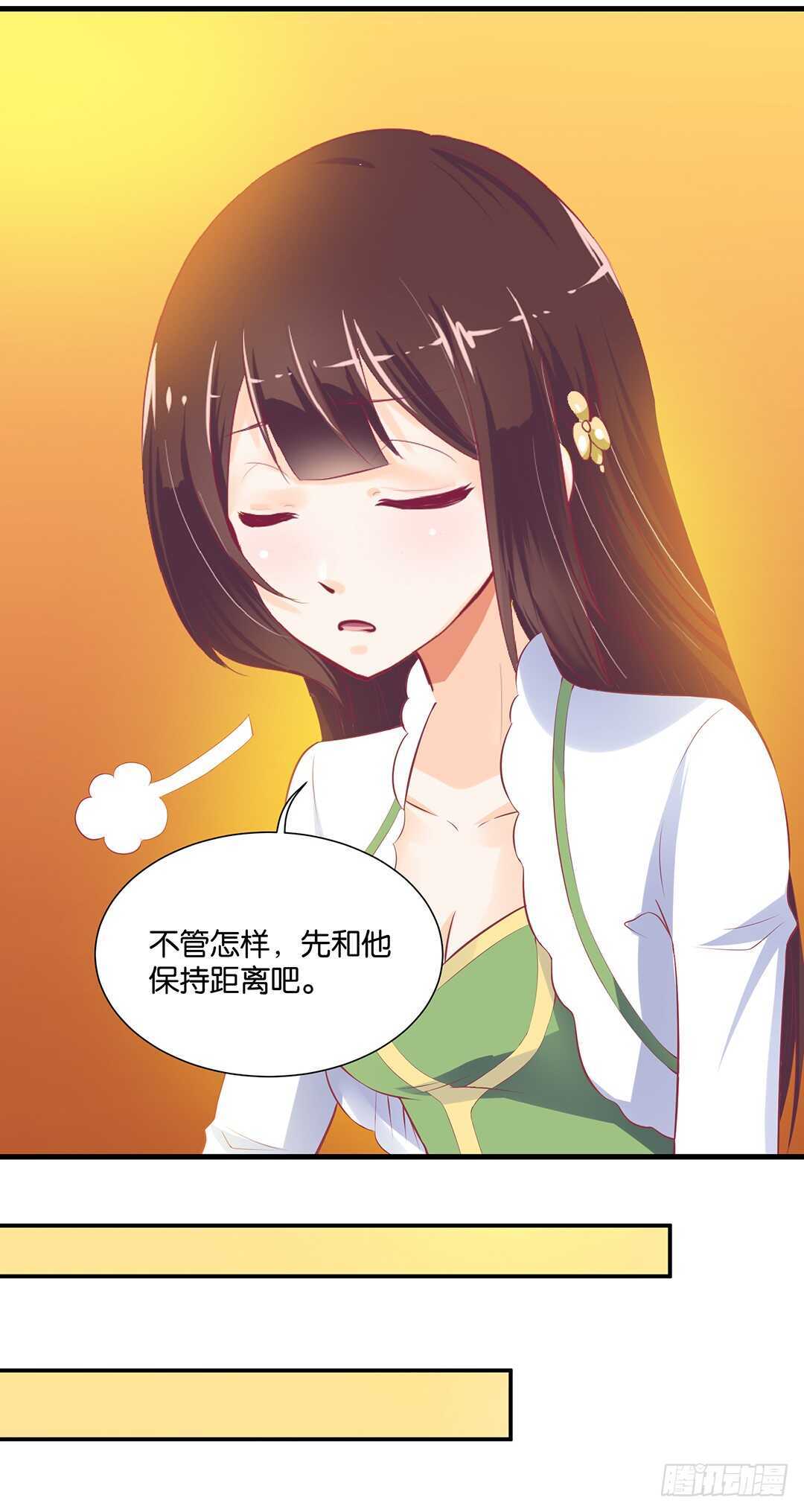 《女王驾到》漫画最新章节至少你还有我……免费下拉式在线观看章节第【45】张图片