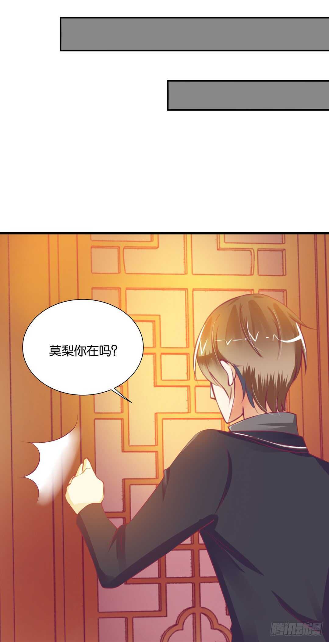 《女王驾到》漫画最新章节至少你还有我……免费下拉式在线观看章节第【50】张图片