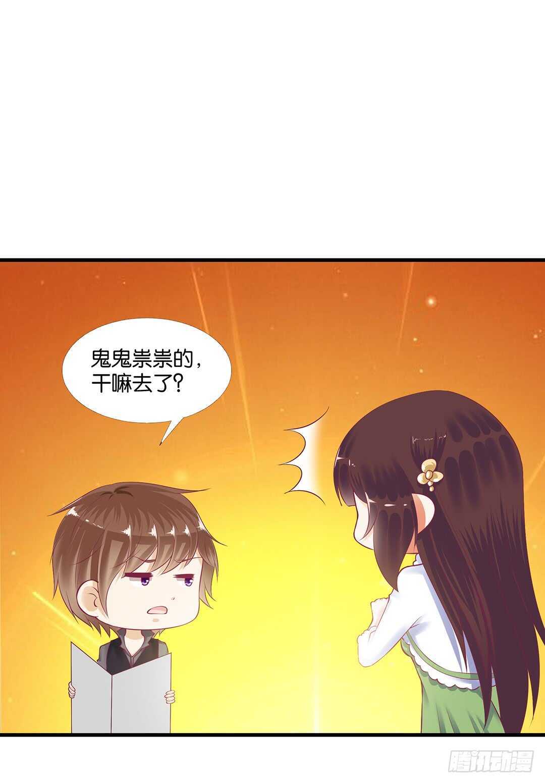 《女王驾到》漫画最新章节你也背叛我……免费下拉式在线观看章节第【10】张图片