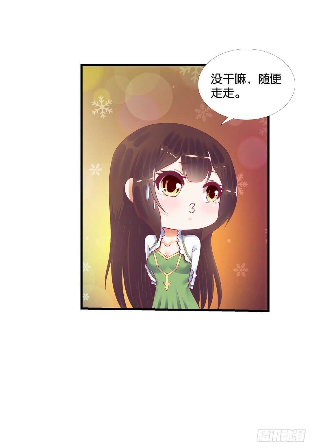 《女王驾到》漫画最新章节你也背叛我……免费下拉式在线观看章节第【11】张图片