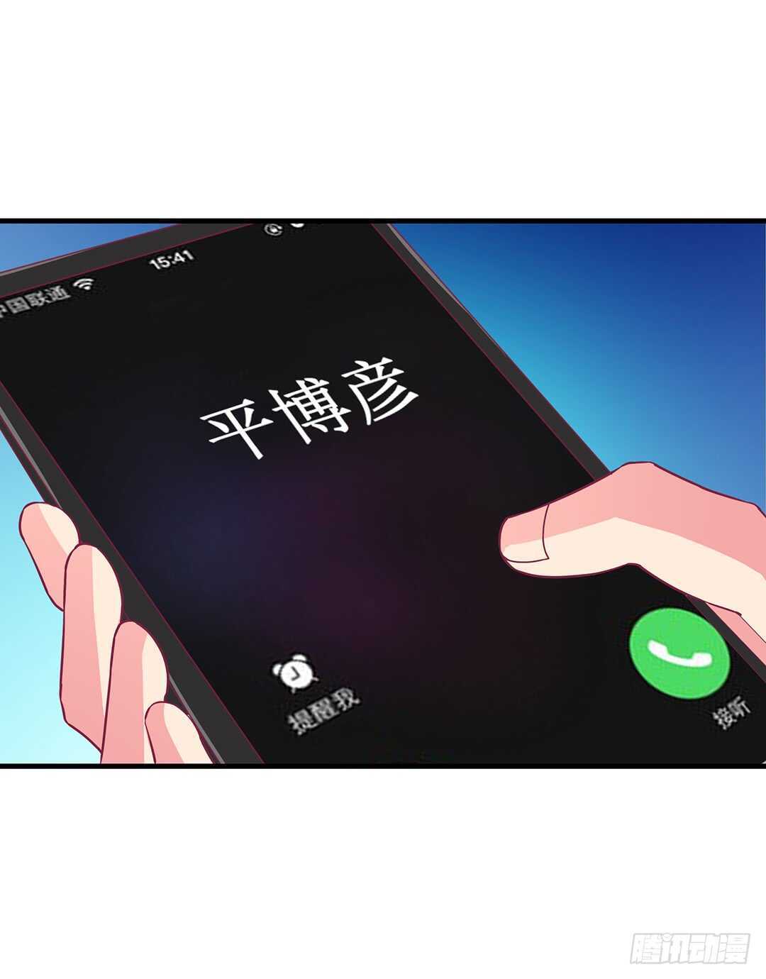 《女王驾到》漫画最新章节你也背叛我……免费下拉式在线观看章节第【20】张图片