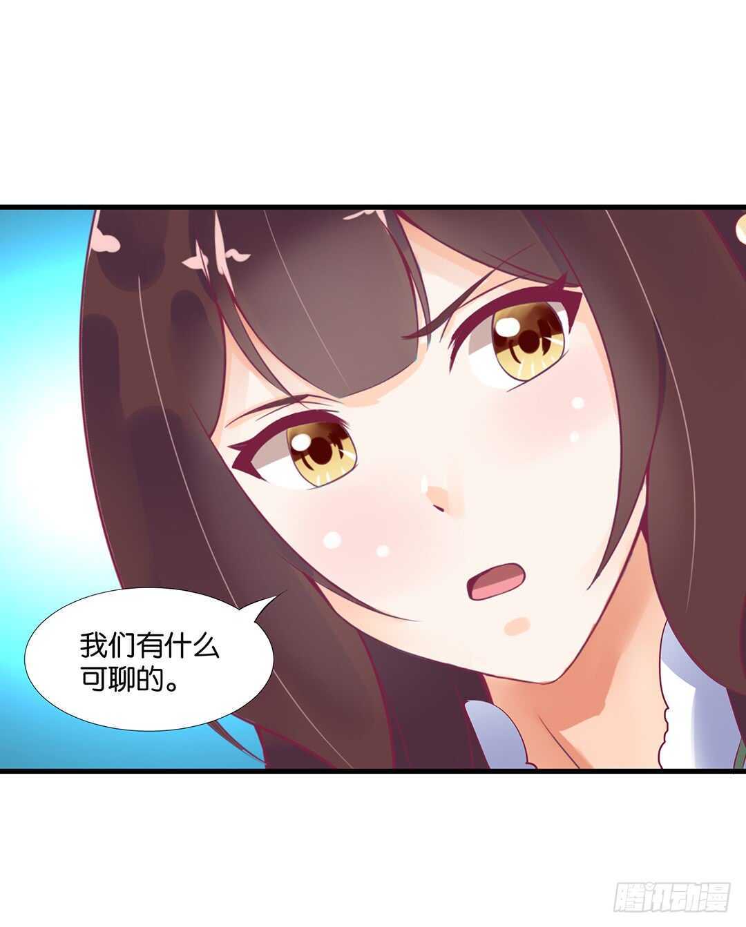 《女王驾到》漫画最新章节你也背叛我……免费下拉式在线观看章节第【26】张图片