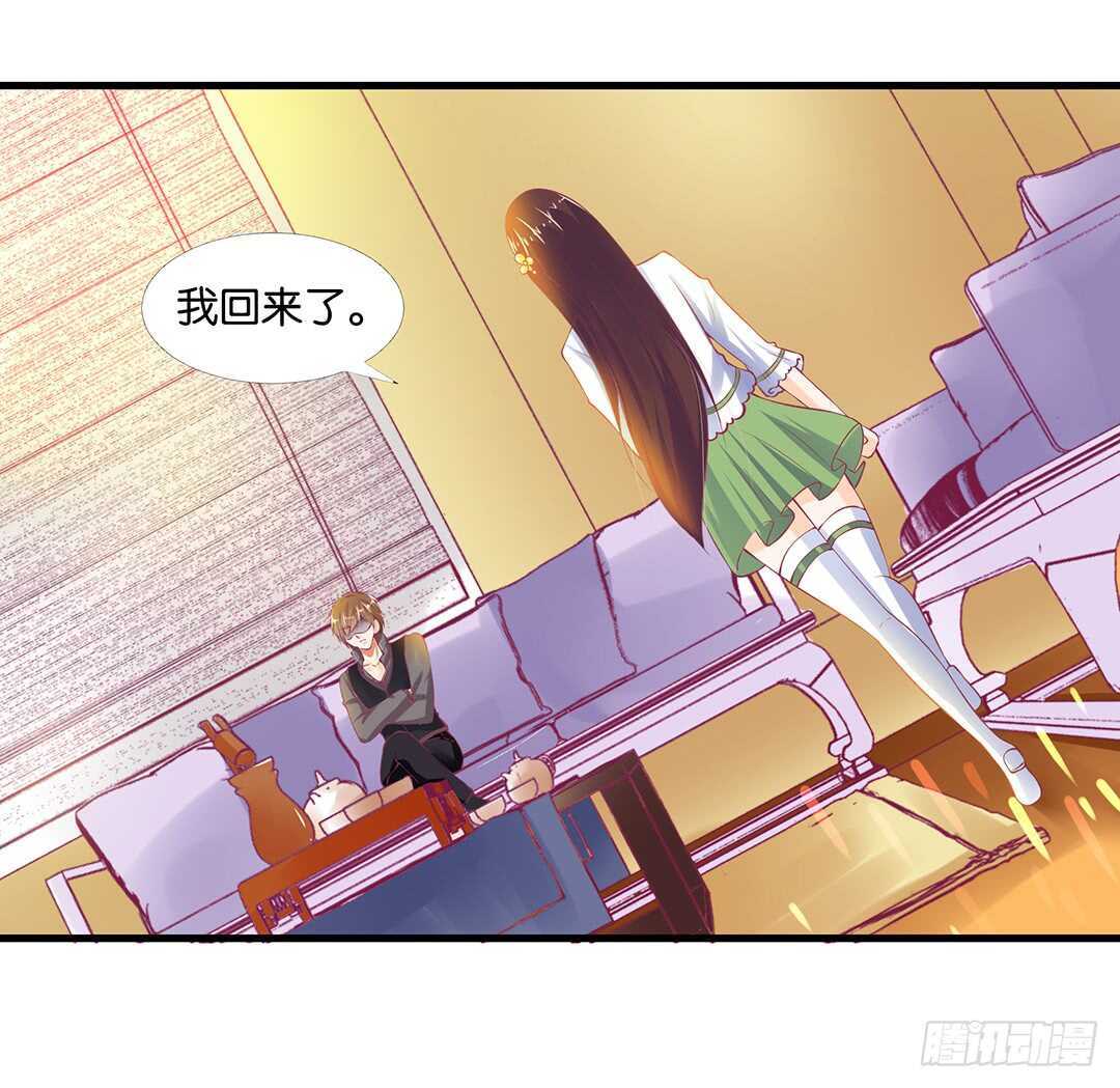 《女王驾到》漫画最新章节你也背叛我……免费下拉式在线观看章节第【36】张图片