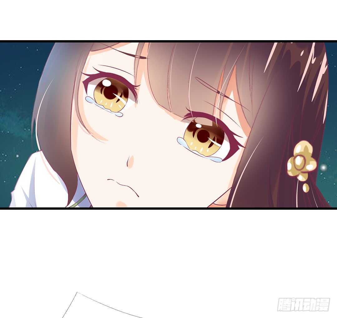 《女王驾到》漫画最新章节你也背叛我……免费下拉式在线观看章节第【45】张图片