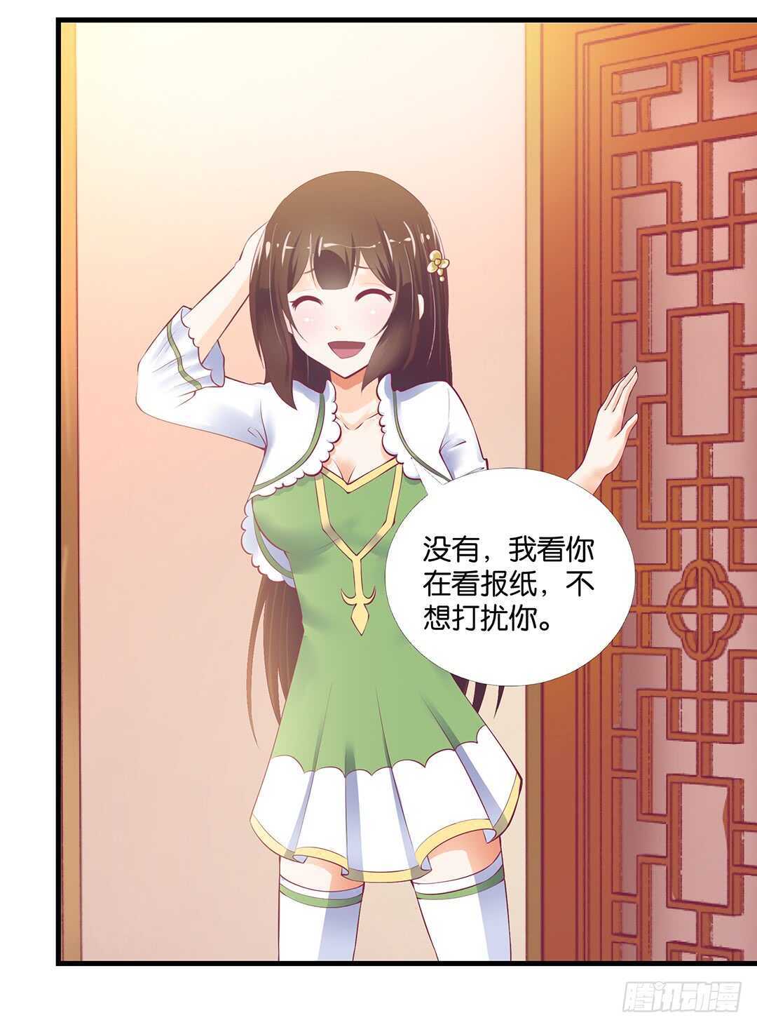 《女王驾到》漫画最新章节你也背叛我……免费下拉式在线观看章节第【9】张图片