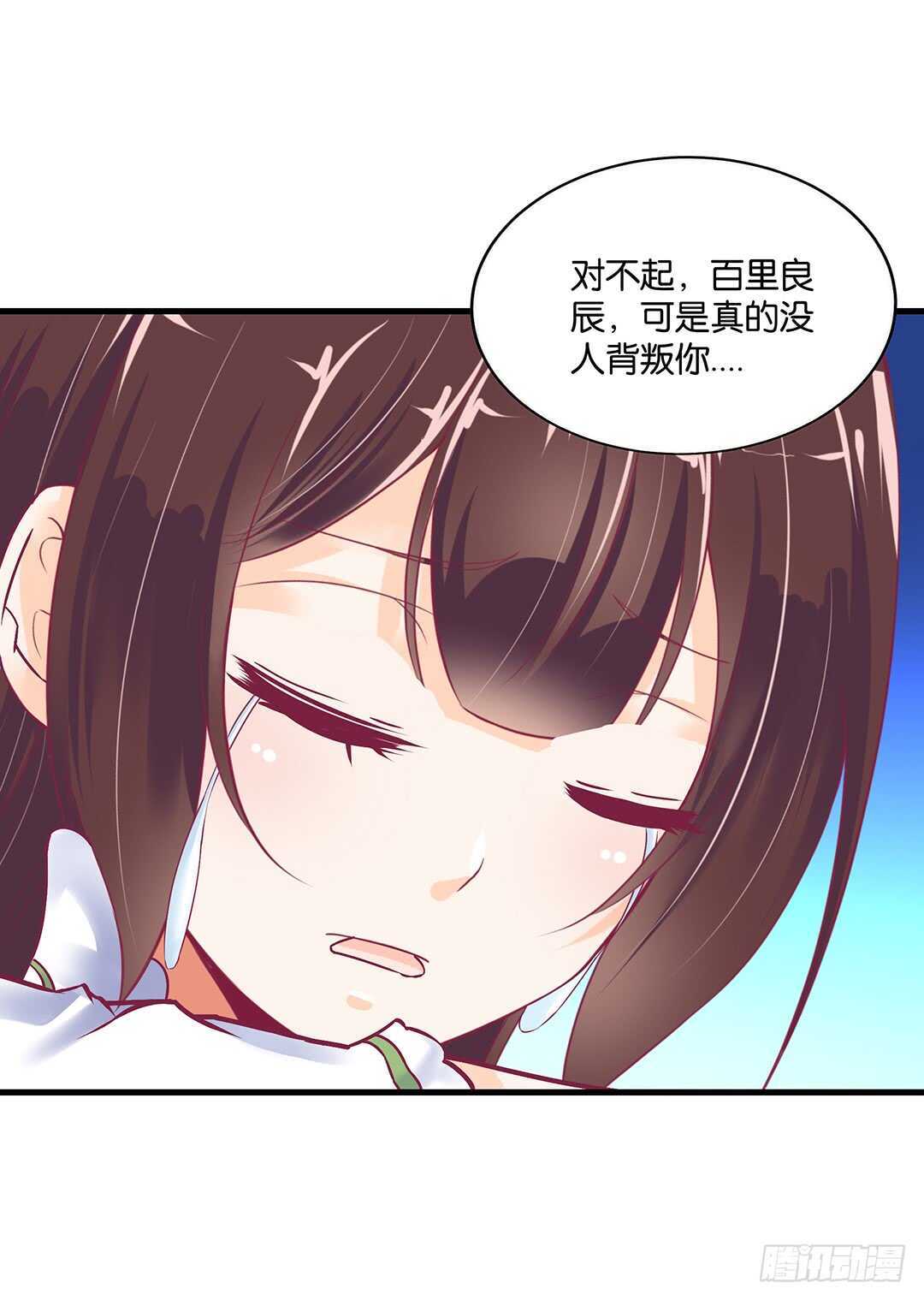 《女王驾到》漫画最新章节来到神秘领域……免费下拉式在线观看章节第【11】张图片