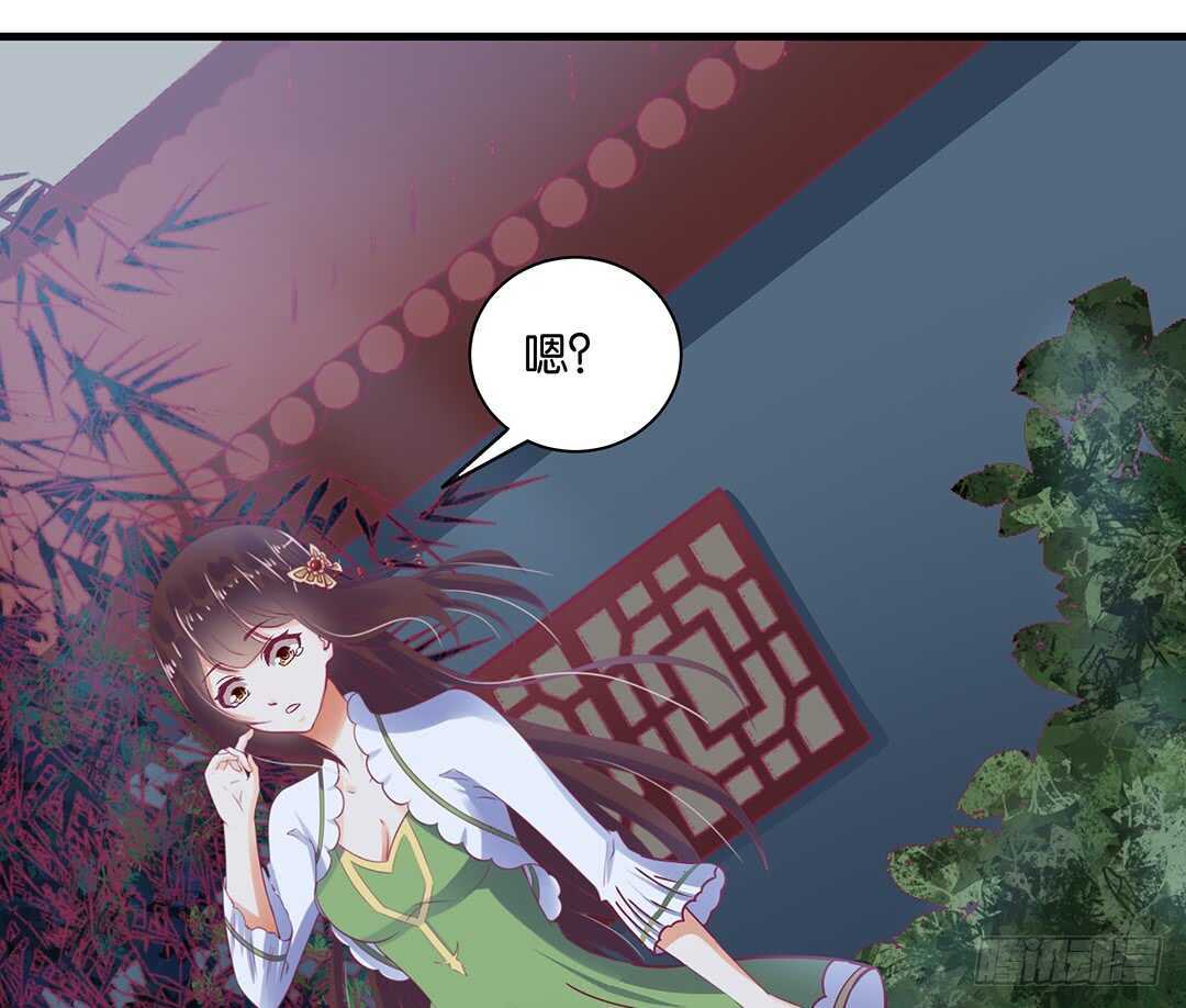 《女王驾到》漫画最新章节来到神秘领域……免费下拉式在线观看章节第【14】张图片