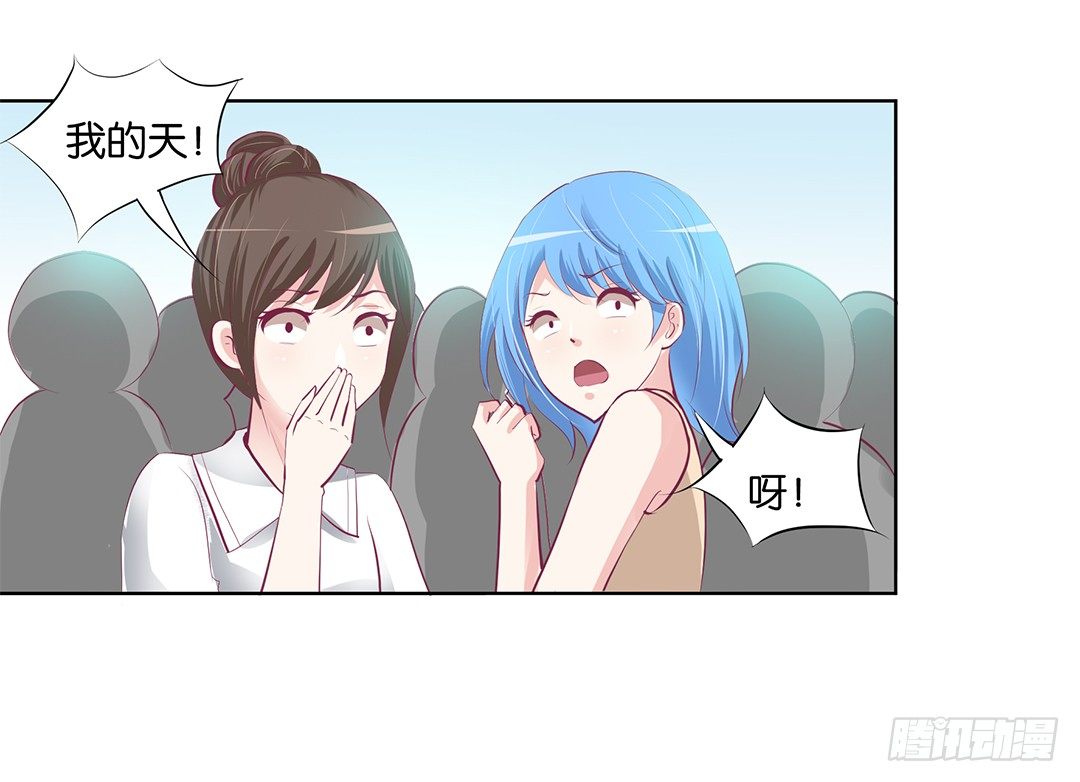 《女王驾到》漫画最新章节我想要的，你懂……免费下拉式在线观看章节第【12】张图片