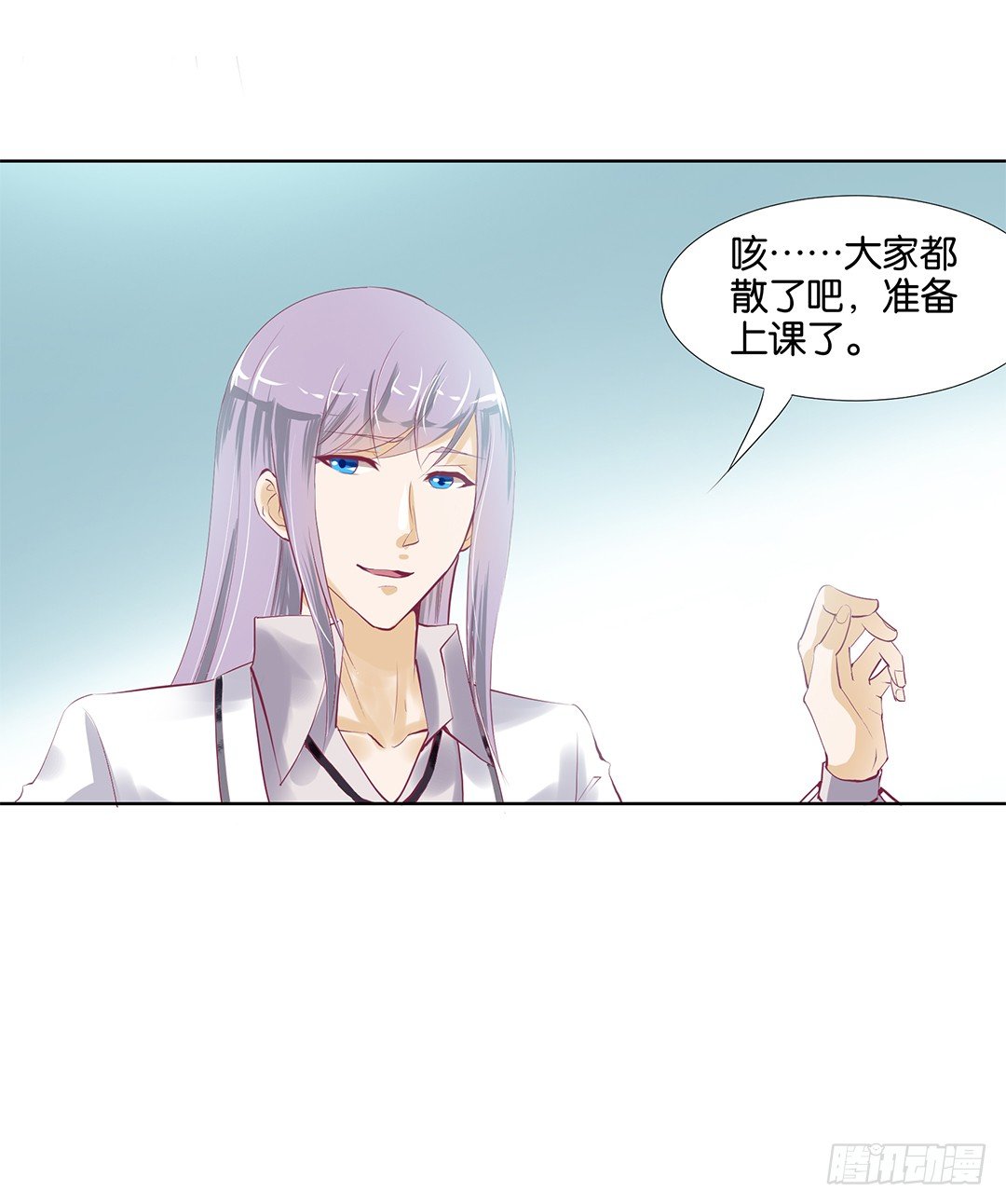 《女王驾到》漫画最新章节我想要的，你懂……免费下拉式在线观看章节第【21】张图片